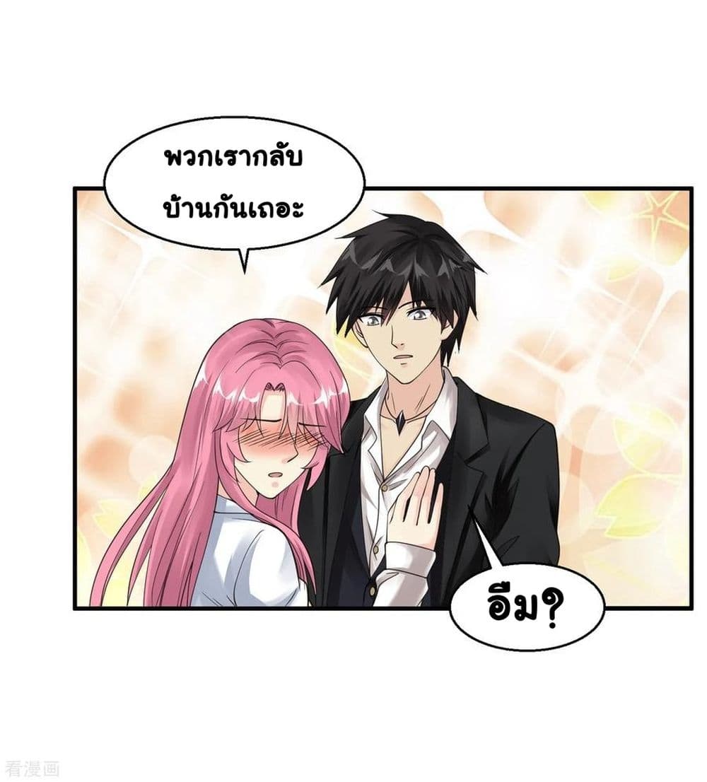 อ่านมังงะ